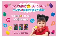 Sáp mầu Baby Color 12 màu