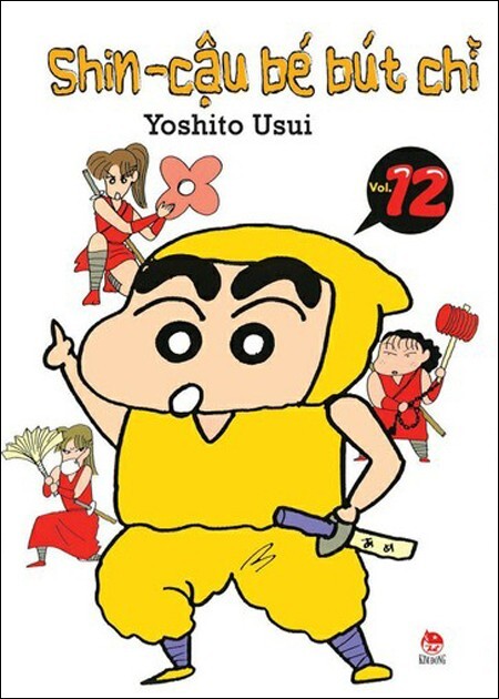 Shin - Cậu bé bút chì (T12) - Yoshito Usui