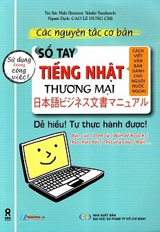 Sổ Tay Tiếng Nhật Thương Mại