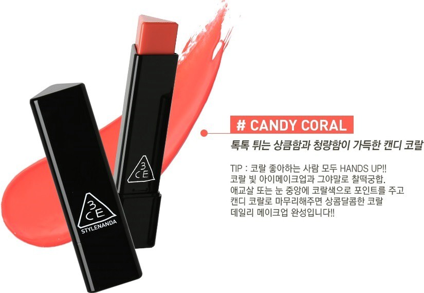 Son 3CE Glow Jam Stick #Candy Cora