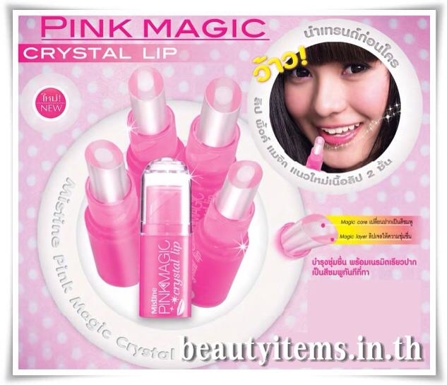 Son dưỡng làm hồng môi Mistine Pink Magic Crystal Lip