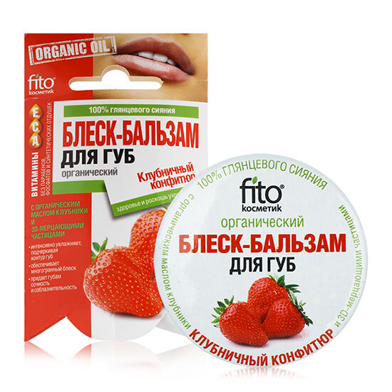 Son dưỡng môi dâu tây Fitocosmetics Organic Lip Balm 10g