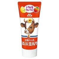 Sữa đặc có đường Morinaga dạng tuýp 120g