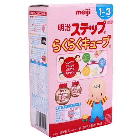 Sữa Meiji số 9 Nhật Bản 16 thanh