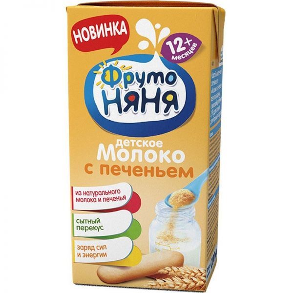 Sữa ngũ cốc Fruto Nga vị bích quy (ngày) 200ml (Từ 12 tháng)