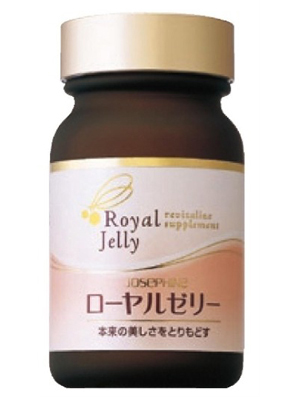 Sữa ong chúa Josephine Royal Jelly hộp 100 viên