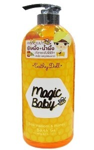 Sữa tắm magic baby tinh chất mật ong cathy doll