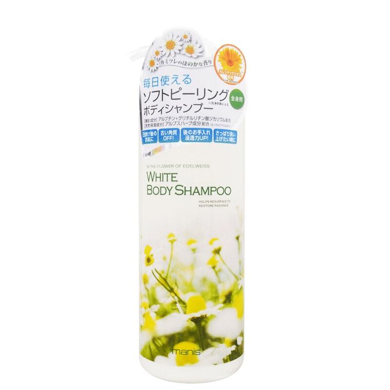 Sữa tắm trắng da Manis White body shampoo - 450ml