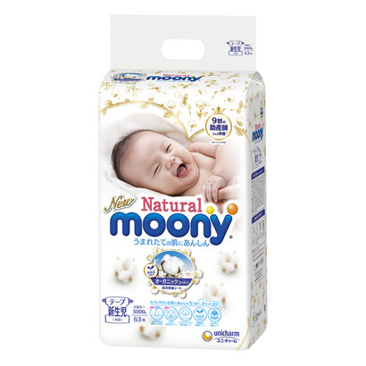 Tã dán Moony Natural Newborn NB63 - 63 miếng (cho bé dưới 5kg)