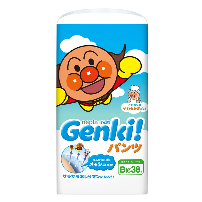 Tã quần Genki XL38 - 38 miếng (dành cho trẻ từ 12-17kg)