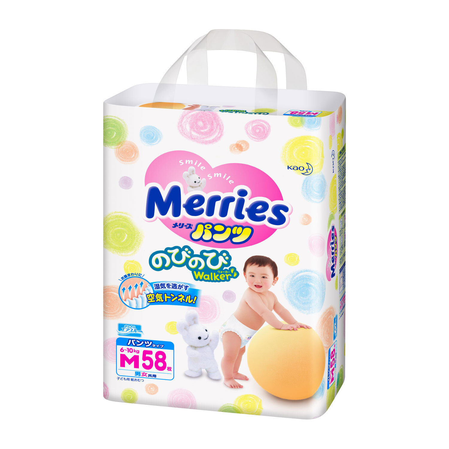 Tã quần Merries size M58 miếng (trẻ từ 6 - 11kg)