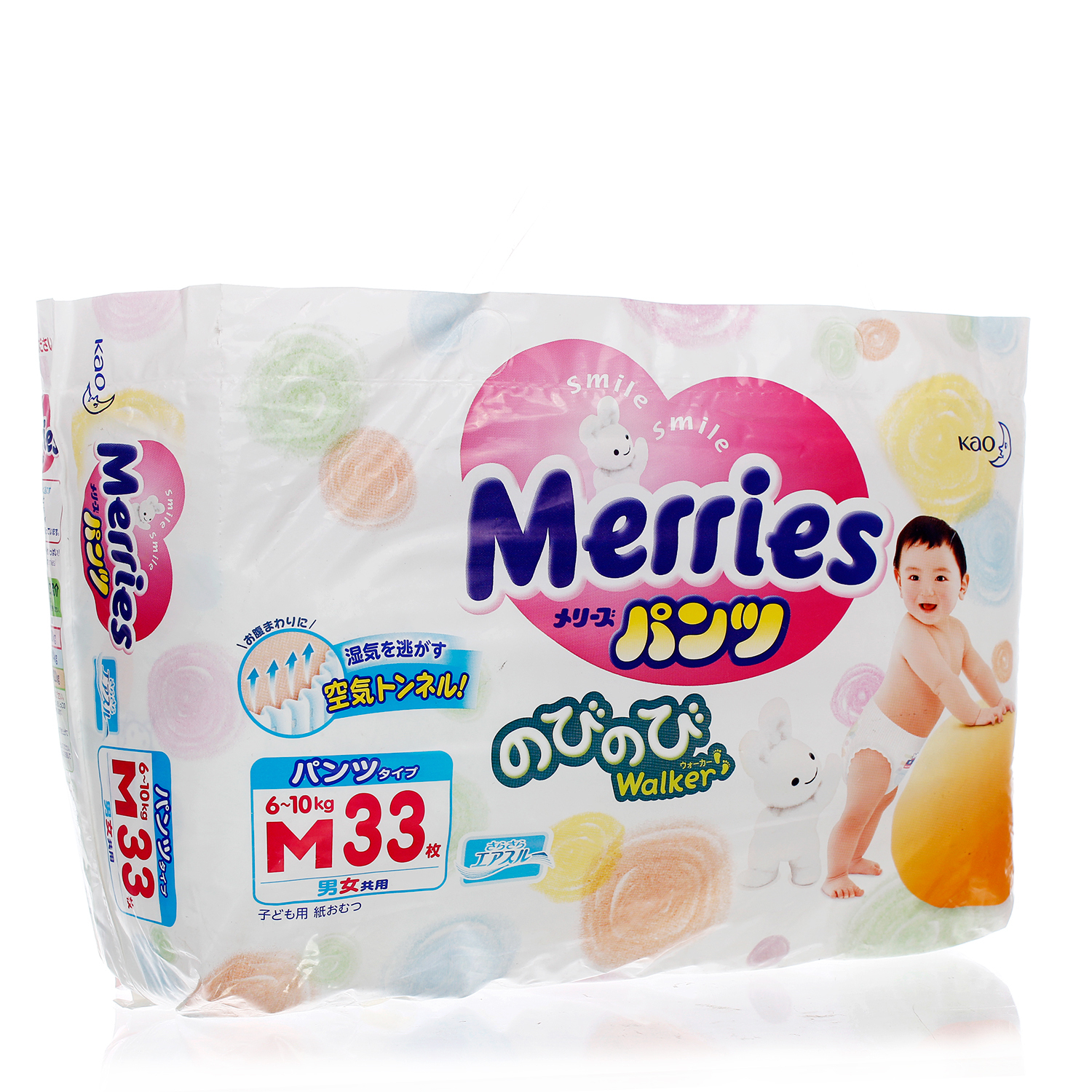 Tã quần Merries M33 - 33 miếng (dành cho trẻ từ 6-10kg)