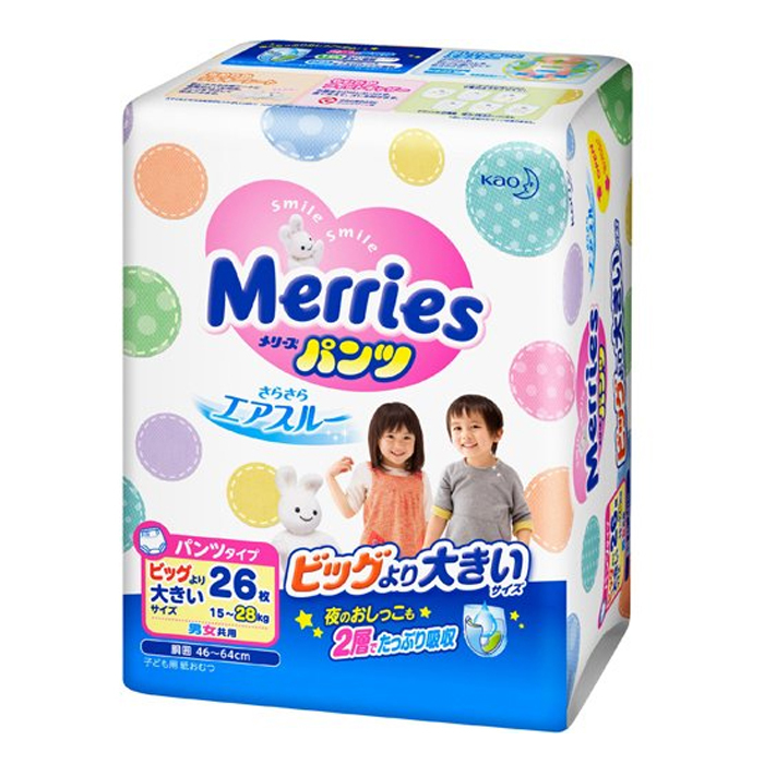 Tã quần Merries XXL26 - 26 miếng (dành cho trẻ từ 15-28kg)