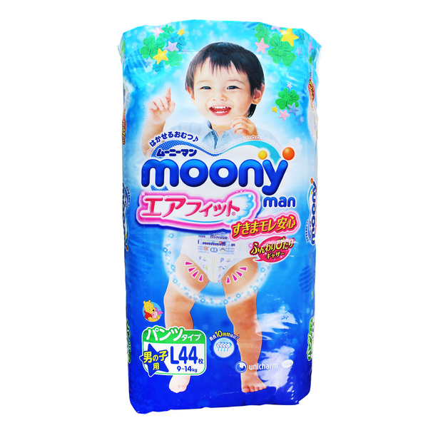 Tã quần cho bé trai Moony size L 44 miếng (trẻ từ 9 - 14kg)