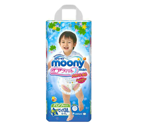 Tã quần cho bé trai Moony size XL 38 miếng (trẻ từ 12 - 17kg)