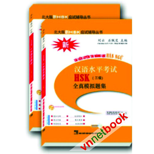 Tài Liệu Luyện Thi Năng Lực Hán Ngữ HSK - Tập 3