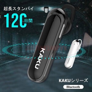 Tai nghe bluetooth Kaku KSC-258