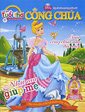 Tạp chí Thế giới tuổi thơ - Công chúa - Số 4 (tháng 6/2010)
