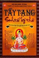 Tây Tạng Sinh tử kỳ thư