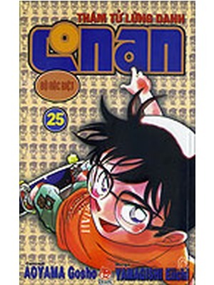 Thám tử lừng danh Conan - Bộ đặc biệt - Tập 25