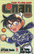 Thám tử lừng danh Conan - Bộ đặc biệt - Tập 33