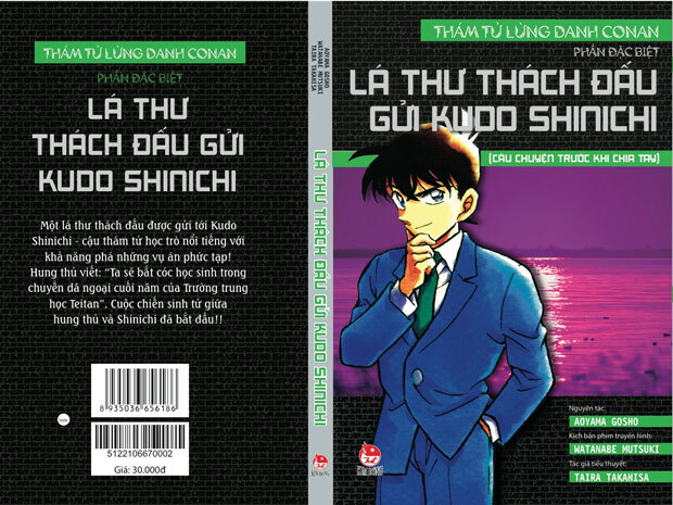 Thám tử lừng danh Conan (T1): Lá thư thách đấu gửi Kudo Shinichi - Câu chuyện trước khi chia tay - Taira Takahisa