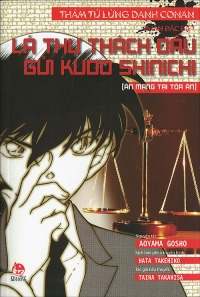 Thám tử lừng danh Conan (T6): Lá thư thách đấu gửi Kudo Shinichi - Án mạng tại tòa án - Taira Takahisa