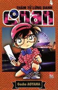 Thám Tử Lừng Danh Conan Tập 4 (Tái Bản 2014)