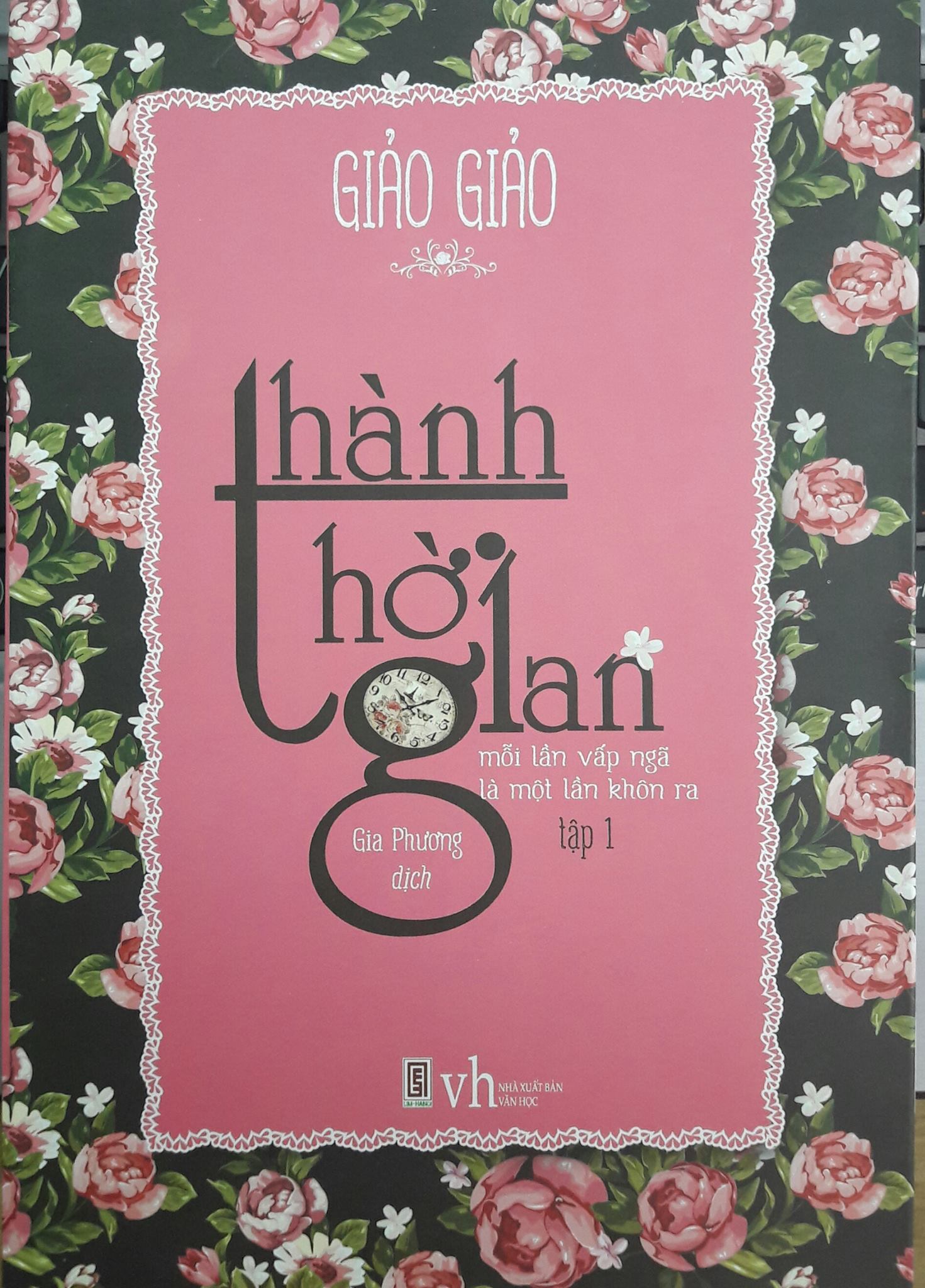 Thành Thời Gian (Trọn Bộ 2 Tập)