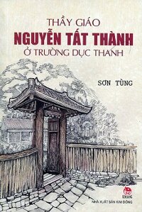 Thầy Giáo Nguyễn Tất Thành Ở Trường Dục Thanh