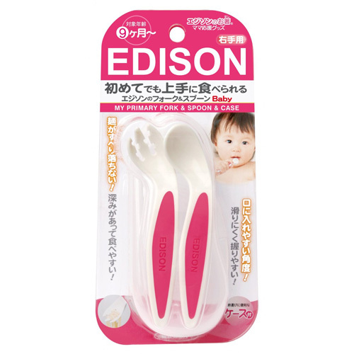 Thìa dĩa nhựa EDISON - Nhật Bản