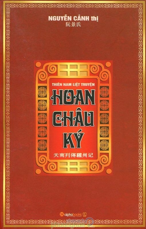 Thiên Nam Liệt Truyện - Hoan Châu Ký - Tác giả: Nguyễn Cảnh Thị