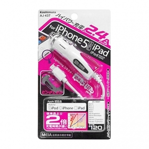 Thiết Bị Chuyển Đổi Cổng Sạc Ô Tô Kashimura  02.02.Aj-437