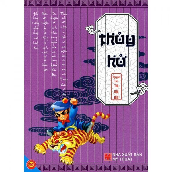 Tứ đại danh tác Trung Hoa - Thủy hử - Thi Nại Am 