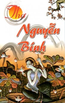 Thơ Nguyễn Bính - Nguyễn Bính