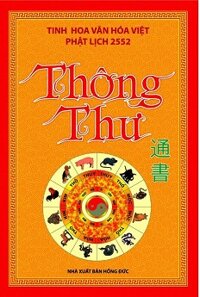 Thông Thư