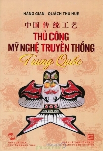 Thủ công mỹ nghệ truyền thống Trung Quốc - Hàng Gian & Quách Thu Huệ