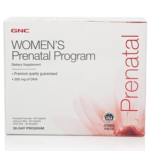 Thuốc bổ cao cấp của Mỹ giành cho phụ nữ có thai và cho con bú GNC Prenatal Program