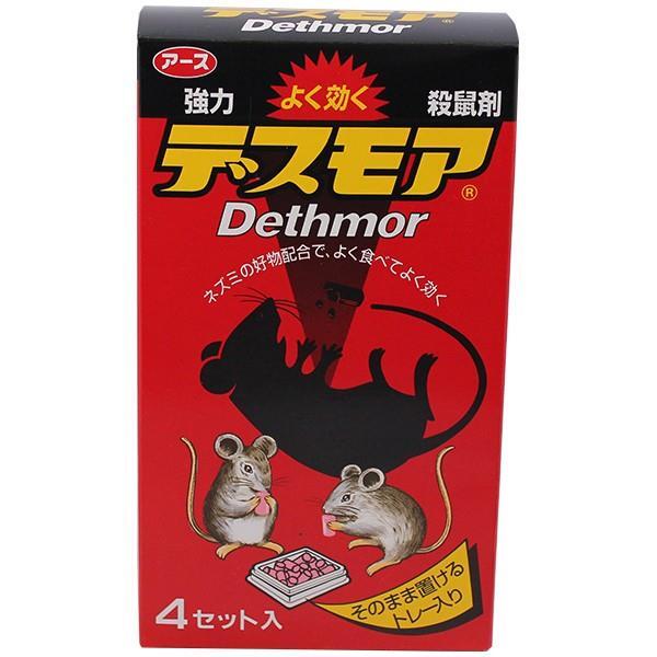 Thuốc diệt chuột trong nhà Dethmor Nhật Bản