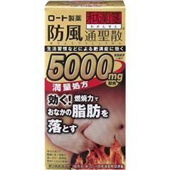 Thuốc uống giảm cân, giảm mỡ bụng Rohto 5000mg Nhật Bản 264 viên