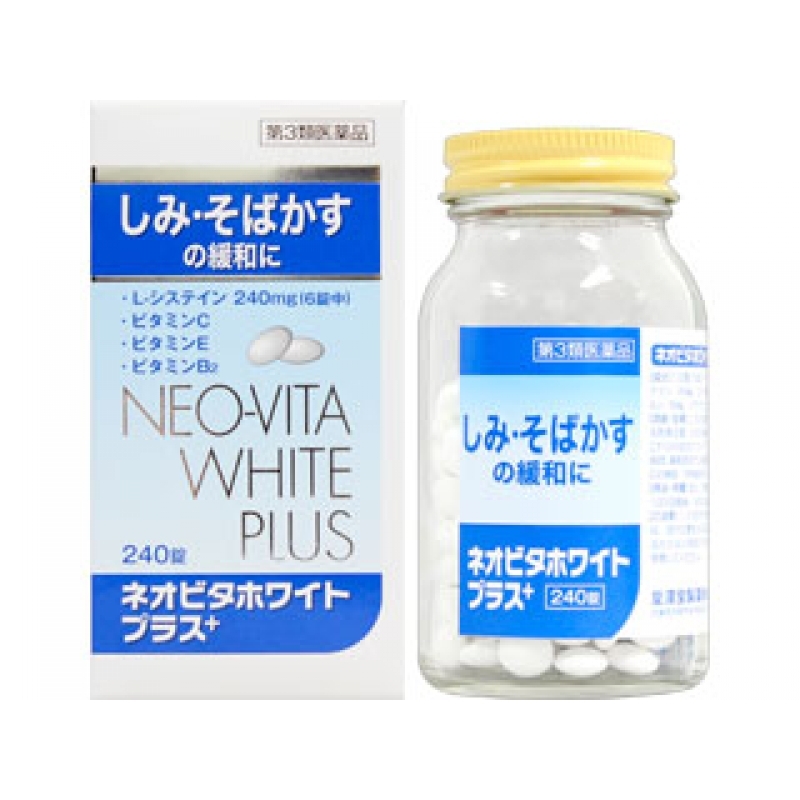 Thuốc uống trị nám, tàn nhang, trắng da Neovita White Plus