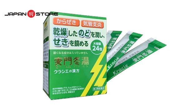 Thuốc viêm phế quản trẻ em Bakumondoto Kracie Nhật Bản hộp 24 gói