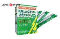 Thuốc viêm phế quản trẻ em Bakumondoto Kracie Nhật Bản hộp 24 gói