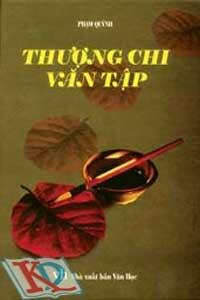 Thượng chi văn tập