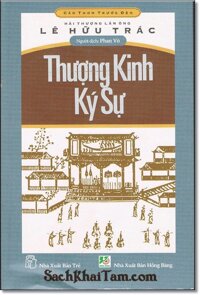 Thượng kinh ký sự - Lê Hữu Trác