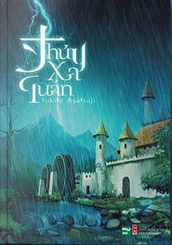 Thủy Xa Quán - Yukito Ayatsuji