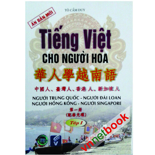Tiếng Việt Cho Người Hoa Tập 1