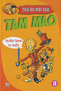 Tiểu sử mới của Tam Mao - Tập 3