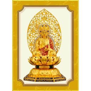 Tranh hình Phật Thế giới tranh đẹp HPV-19