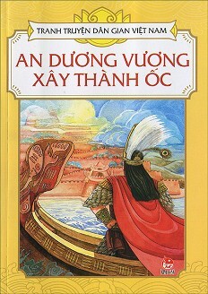 Tranh Truyện Dân Gian Việt Nam - An Dương Vương Xây Thành Ốc